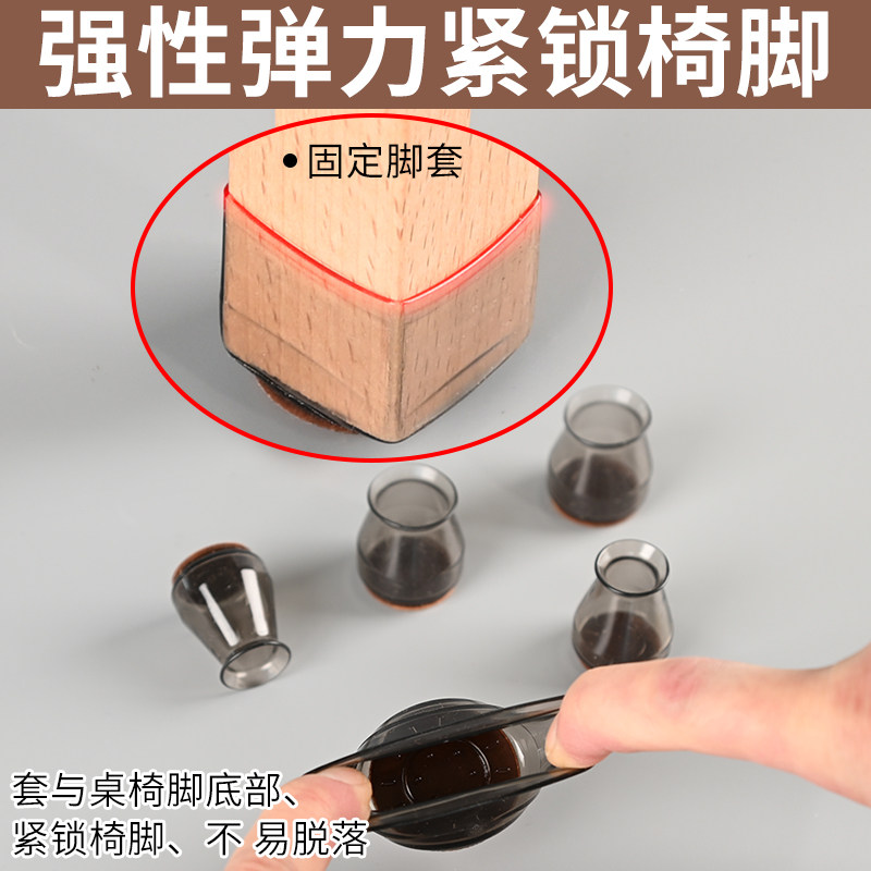 椅子静音脚套耐磨硅胶保护套桌椅脚垫餐椅凳子腿防滑加厚凳子脚垫,淘宝优惠券,粉丝福利购,淘宝优惠卷