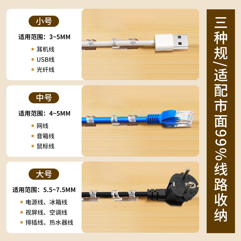 免打孔理线器电线收纳固定器数据线网线走线理线神器墙面自粘卡扣,淘宝优惠券,粉丝福利购,淘宝优惠卷