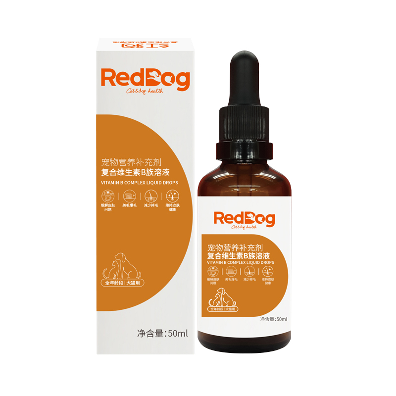 Reddog红狗复合维生素B族溶液50ml 猫狗防脱掉毛美毛缓解皮肤问题