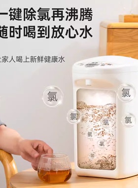 象印真空保温不锈钢电热水壶