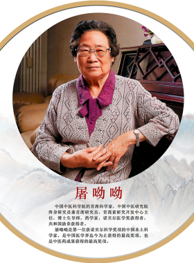 钟南山屠呦呦袁隆平学校班级海报