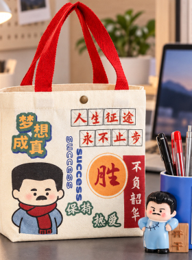 鲁迅周边文创笔筒摆件