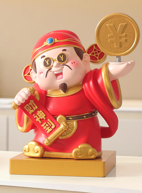 店铺财神爷招财摆件开业礼物