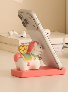 可爱生肖马吉祥物手机支架摆件