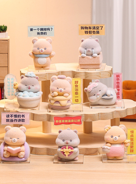 可爱小熊植绒公仔摆件