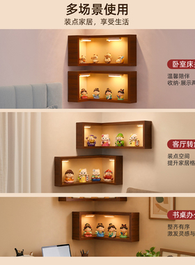 家居墙上拐角实木置物架