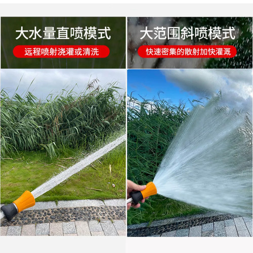 消防农用开花可调花洒软管喷头浇花浇菜浇地浇水水枪洒水撒水神器 - 图1