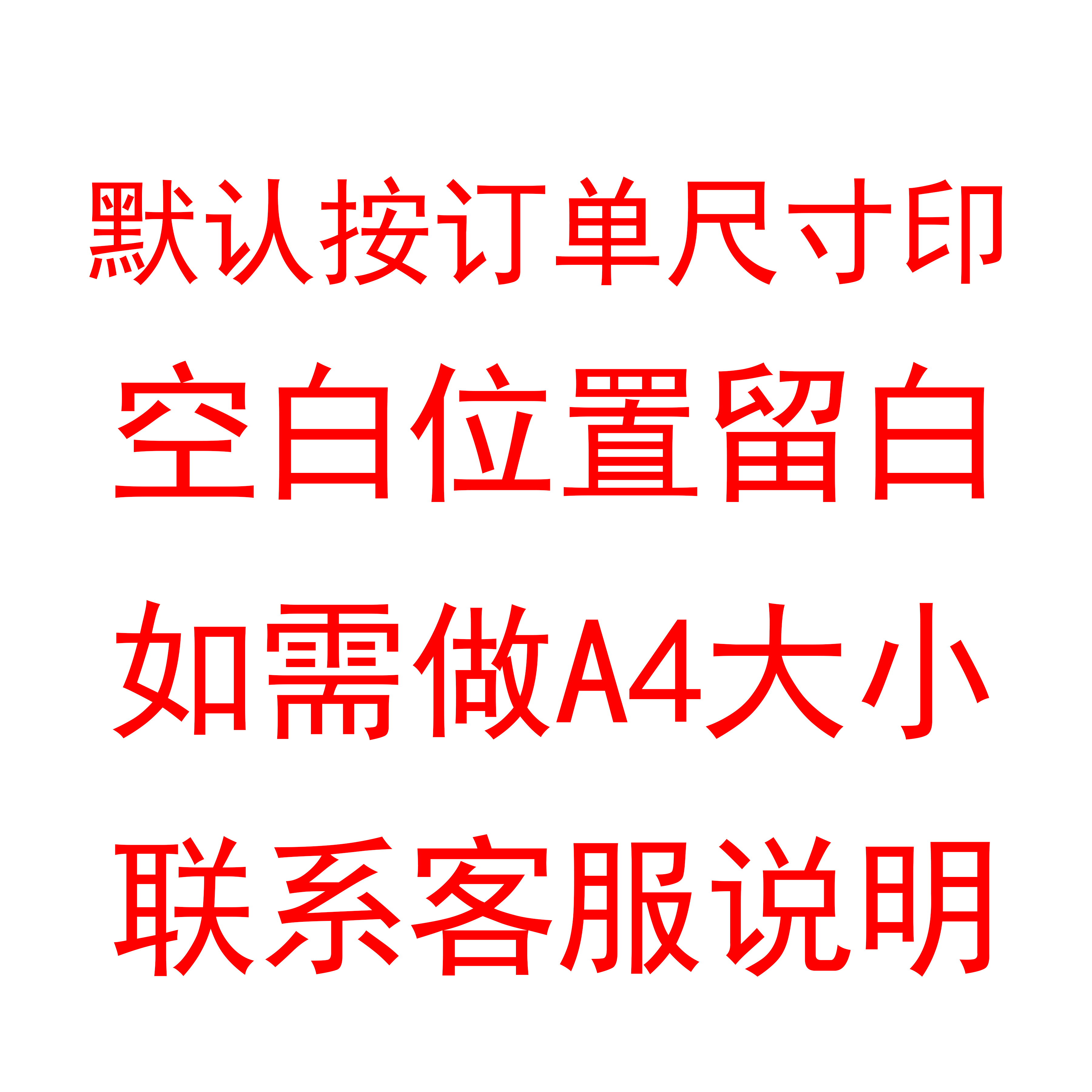 商品详情图片