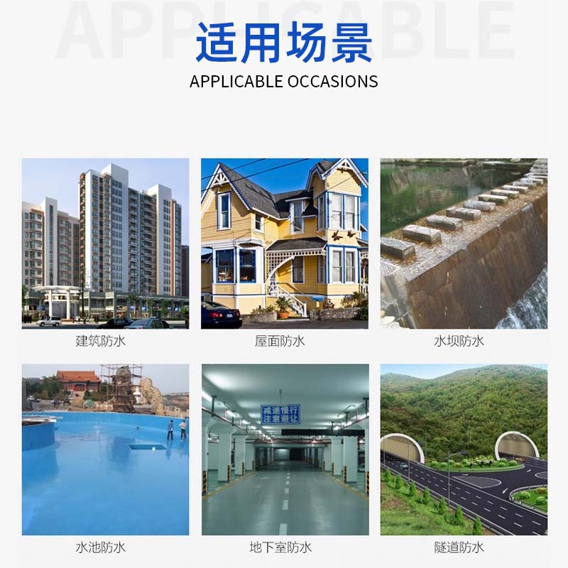 TPO自粘防水卷材种植屋面热塑性贴彩钢瓦丁基国标高分子PVC外露型 - 图1