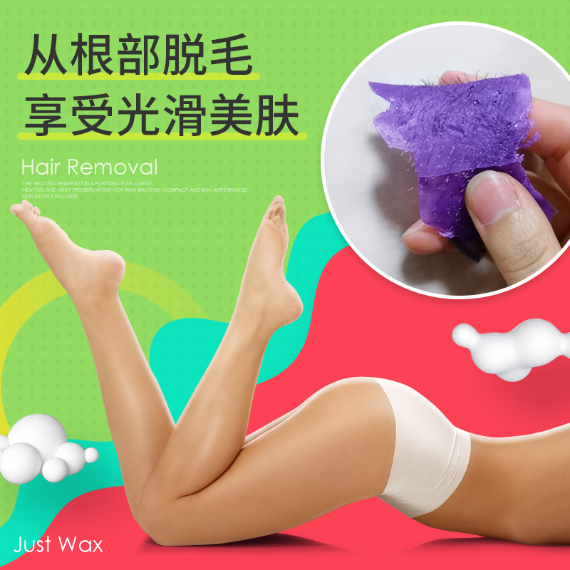 JustWax全身蜜蜡脱毛膏神器男女脸部私密处胡子腋下撕拉式热蜡豆 - 图1