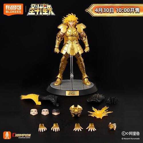 新品布鲁可超越版天鹅座EX双子黄金圣斗士星矢手办模型积木人玩具 - 图3