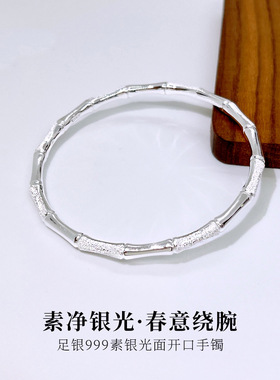 一光一沙竹节足银9999纯银手镯女实心简约镯子高级感小众手环礼物
