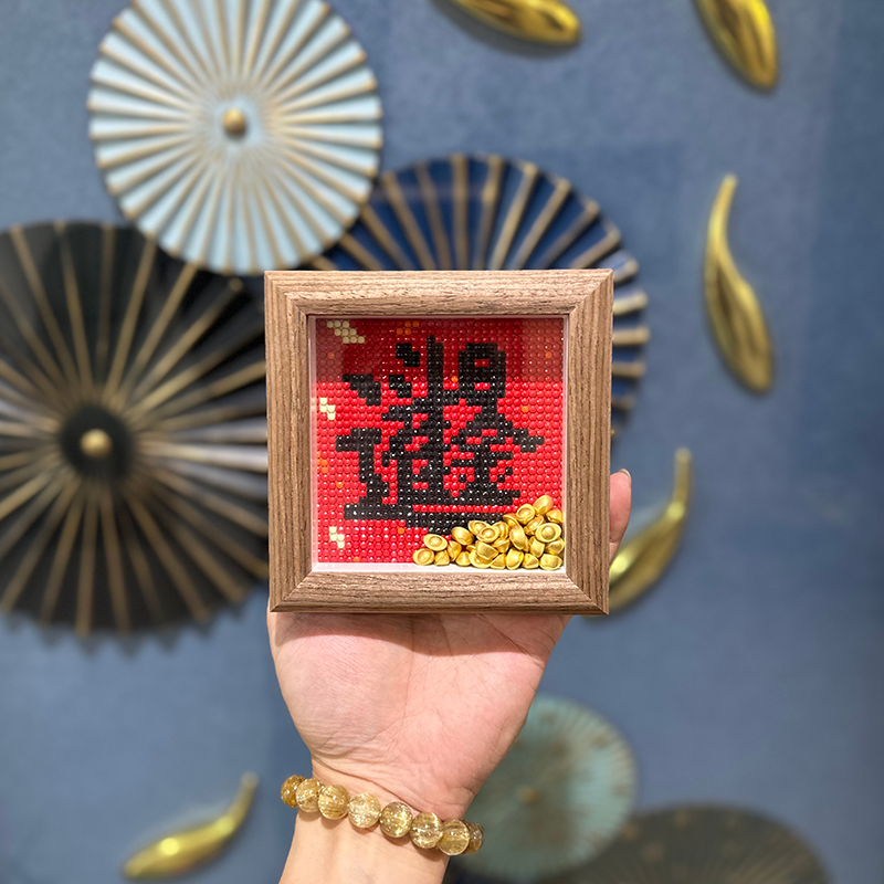 真玻璃 送元宝钻石画2025新款招财进宝日进斗金手工钻石贴钻石绣,淘宝优惠券,粉丝福利购,淘宝优惠卷