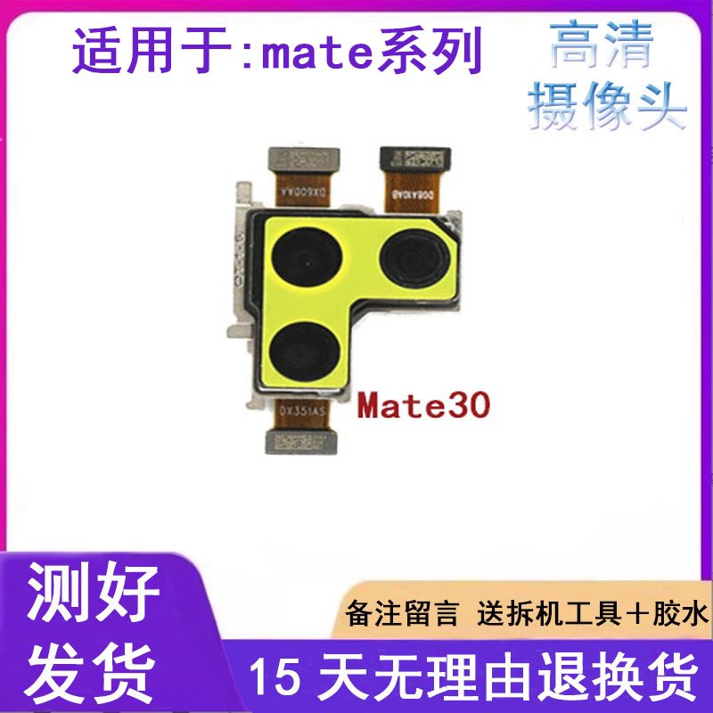 商品详情图片