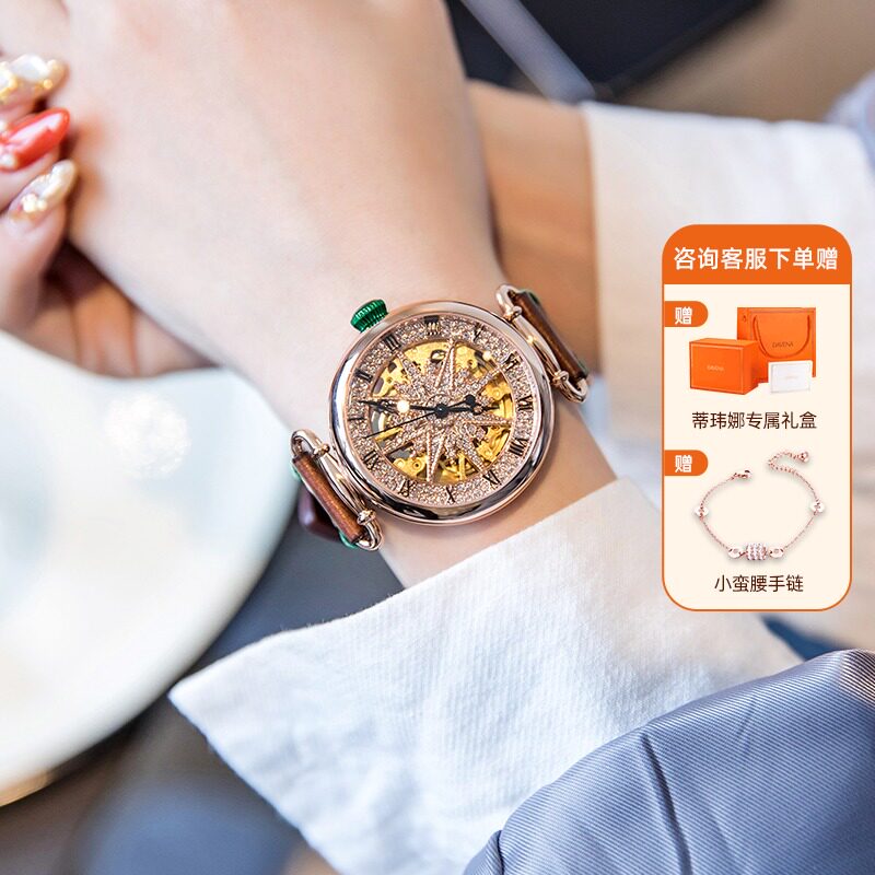 davena蒂玮娜女士2021年新款机械表 davena童凯国产腕表