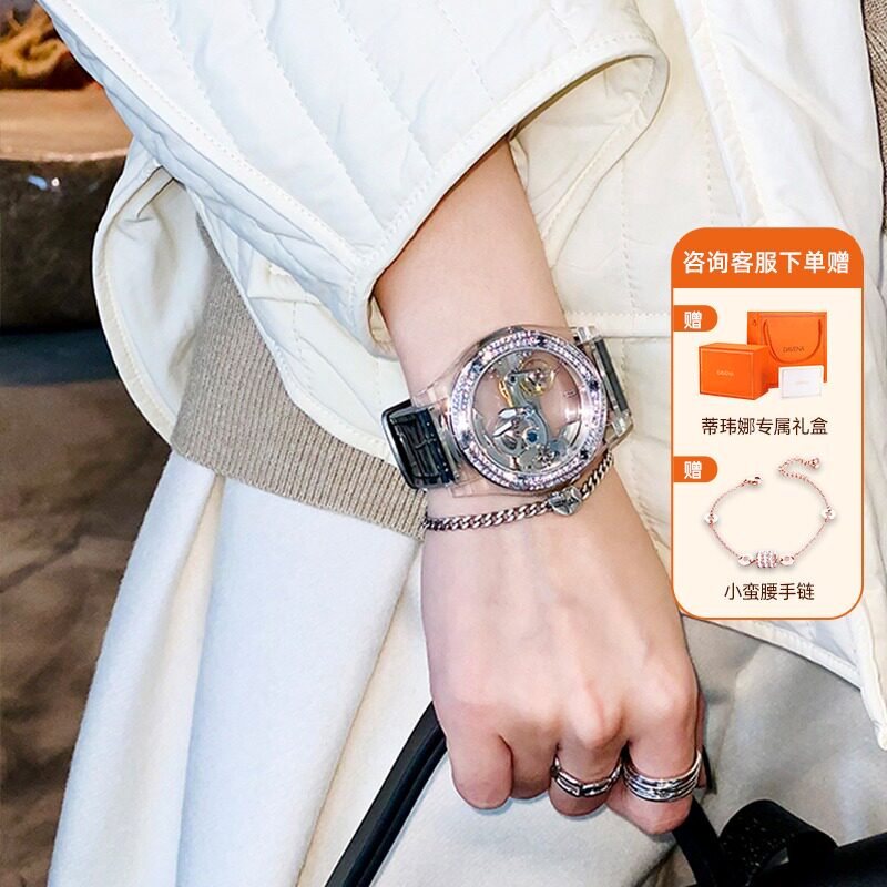 davena蒂玮娜女士轻奢小众机械表 davena童凯国产腕表