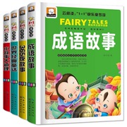 全套20册名著适合一二三四五六年级必读的课外书 小学生课外阅读书籍3-4-5-6年级图书8到10-12岁故事书三年级经典