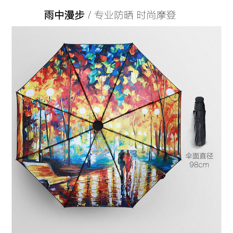 天堂伞小黑伞女神太阳伞遮阳伞黑胶防晒防紫外线三折叠晴雨伞两用