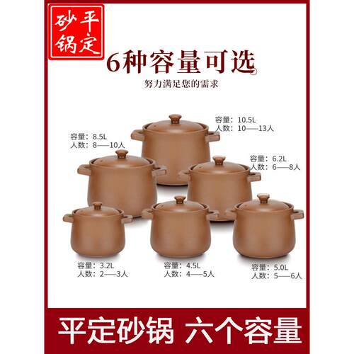 孕妇无釉平定土砂锅老式煲汤明火炖锅汤煲家用炖汤沙锅燃气瓦罐 - 图3