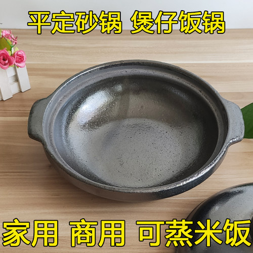 平定陶瓷土砂锅家用燃煤气灶专用老式沙锅商用可干烧煲汤炖锅 - 图2
