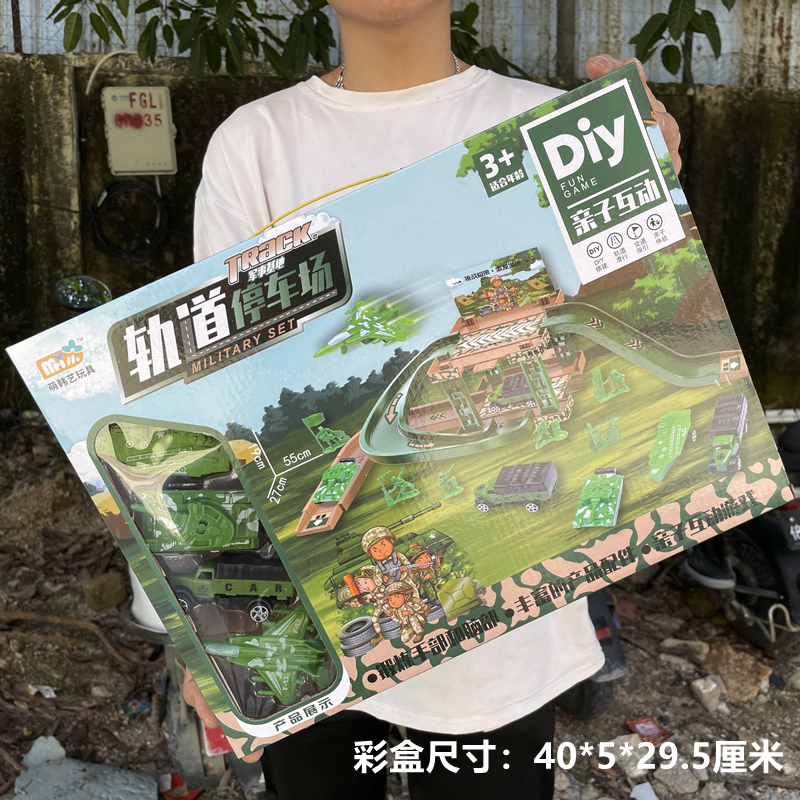 男孩停车场玩具多层轨道停车大厦配飞机小车停车场过家家礼盒 - 图1