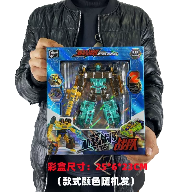 男孩汽车变形玩具儿童金刚机器人模型大礼盒培训班幼儿园送礼礼品,淘宝优惠券,粉丝福利购,淘宝优惠卷