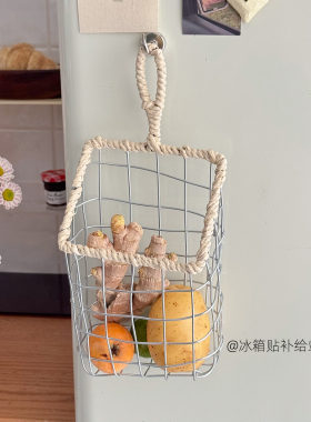 北欧铁艺冰箱收纳筐手工铁丝编织
