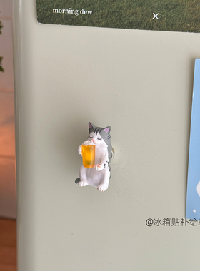 可爱卡通喝啤酒猫咪冰箱贴搞怪