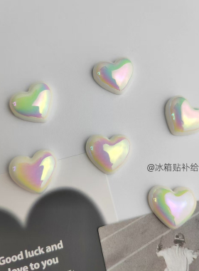 ins银色爱心冰箱贴金属质感装饰