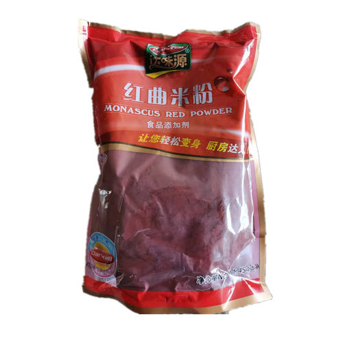 达味源食品级红曲米粉红烧肉烧鸡香肠色泽自然确保正品 满十送一 - 图3