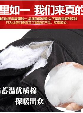 棉手套冬季保暖摩托车骑行防水防寒加绒加厚户外滑雪男士手套骑车