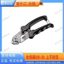 Standout Icetoolz Bicycle wire pipe brake wire cut wire pliers pull wire pliers multifunctional tool 67A5