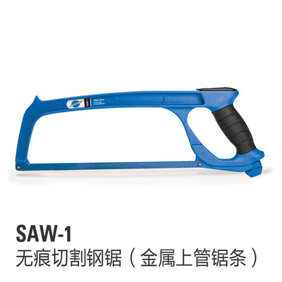 原装美国parktool SG-7.2碳纤维专用锯片碳纤维锯条前叉截管专用-图0