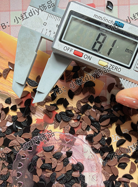 超迷你仿真奥利奥碎 食玩微缩搭配甜品 尺寸5mm到8mm