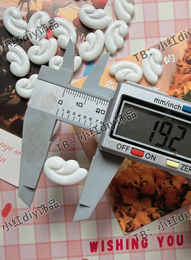 白色翅膀右边左边 尺寸1.9cm*1.15cm 应援物料装饰