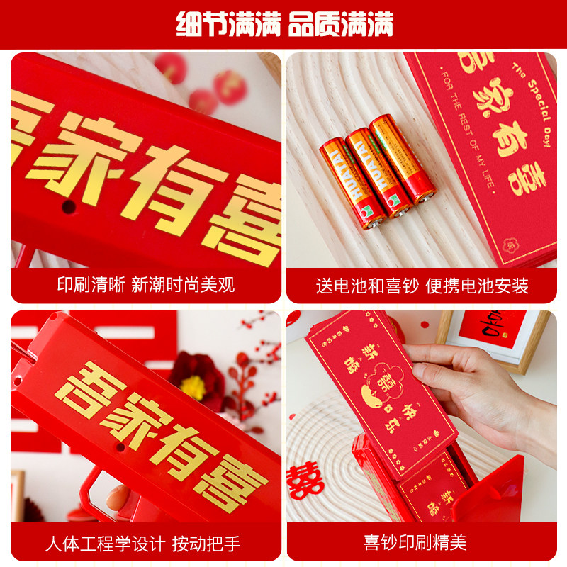 接亲小游戏结婚道具喷钱枪堵门道具撒钱枪筷子夹钞票创意迎亲道具,淘宝优惠券,粉丝福利购,淘宝优惠卷