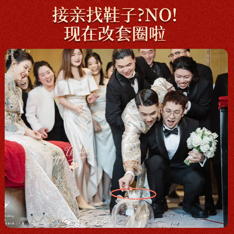 藏婚鞋盒结婚婚鞋水晶盒创意接亲游戏道具堵门带锁婚礼鞋盒套圈,淘宝优惠券,粉丝福利购,淘宝优惠卷