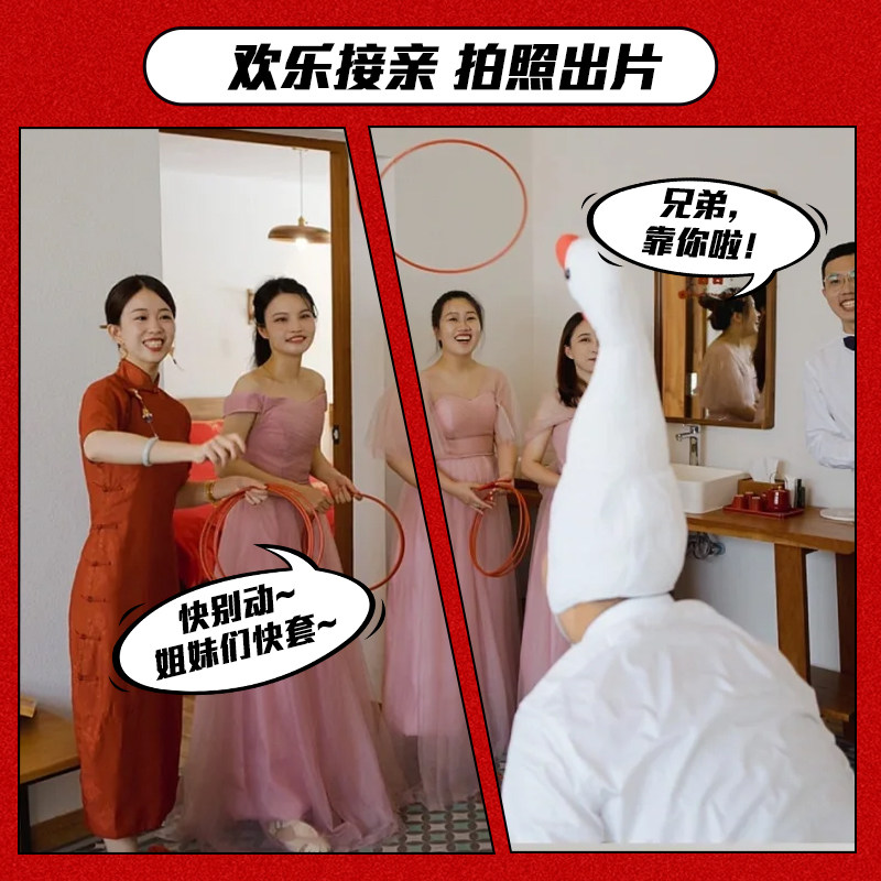 圈王套鹅套圈圈接亲游戏大白鹅头套网红创意沙雕搞怪帽子拍照道具,淘宝优惠券,粉丝福利购,淘宝优惠卷
