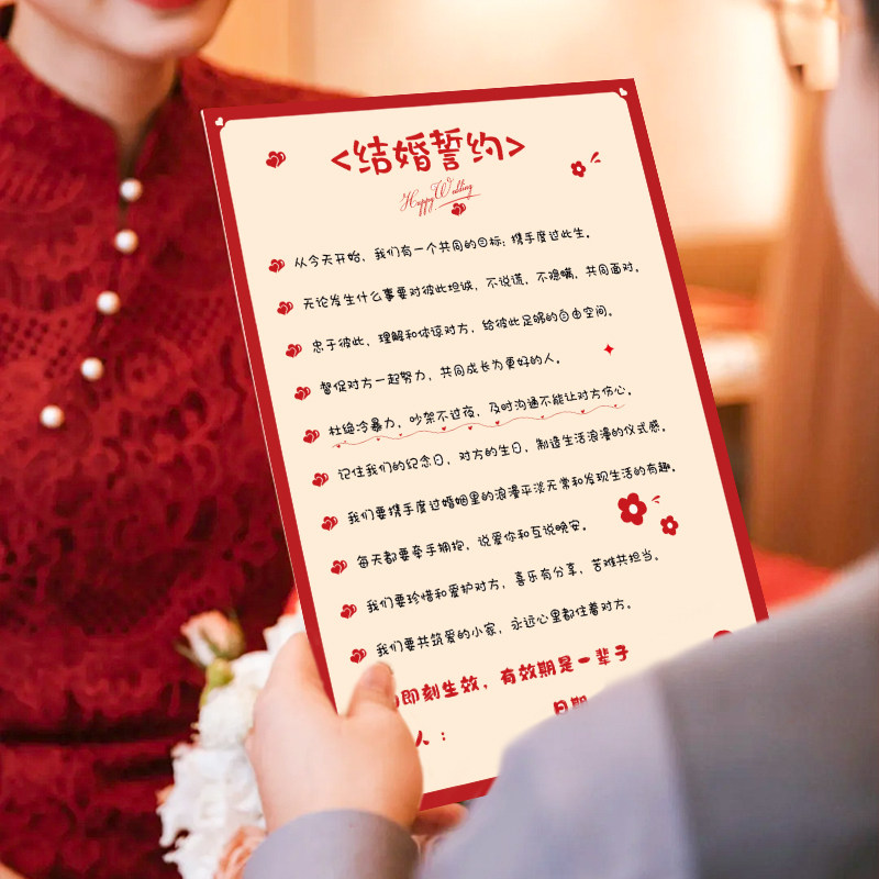 接亲游戏卡快问快答婚礼堵门游戏道具承诺书创意整蛊伴郎团通关卡,淘宝优惠券,粉丝福利购,淘宝优惠卷