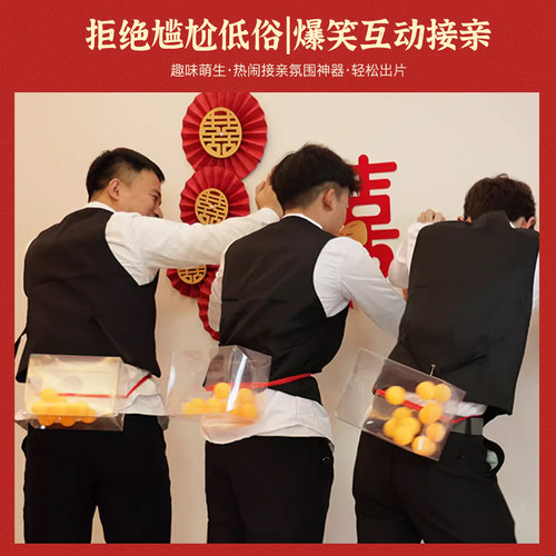 电臀达人结婚接亲小游戏道具创意堵门抖乒乓球婚礼新郎公鸡下蛋盒 - 图3