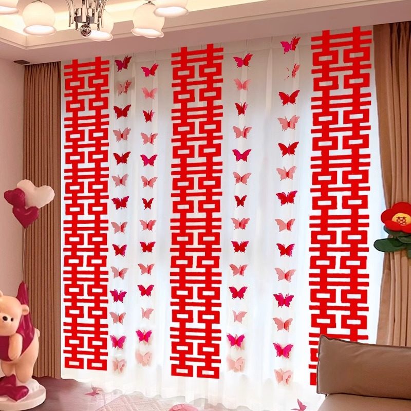 结婚新房布置长条喜字贴客厅卧室立体蝴蝶拉花窗帘背景墙装饰挂件,淘宝优惠券,粉丝福利购,淘宝优惠卷