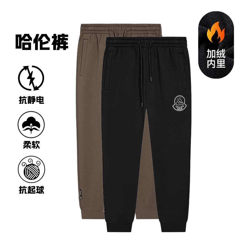匹克锁温科技针织抓毛长裤男冬加绒保暖哈伦裤运动裤F3244101,淘宝优惠券,粉丝福利购,淘宝优惠卷