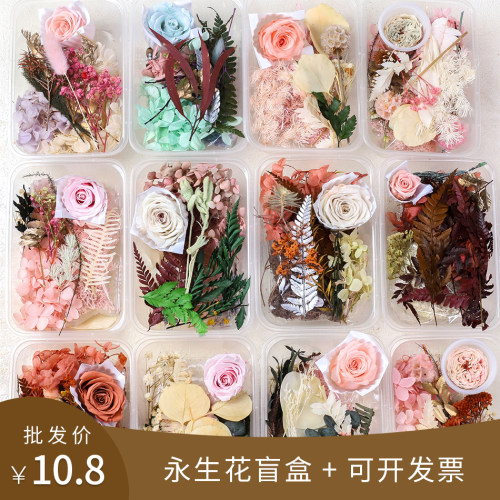 永生花盲盒diy材料包干花玫瑰 花艺手工课相框幼儿园公司团建活动 - 图0