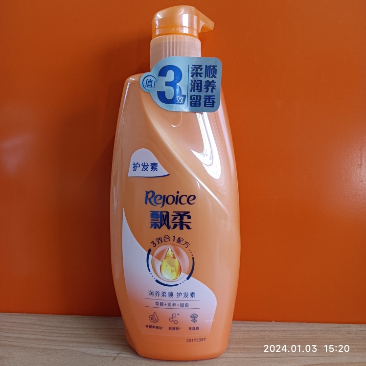 飘柔精油润养柔顺润发乳400ml750ml护发素原焗油升级正品包邮