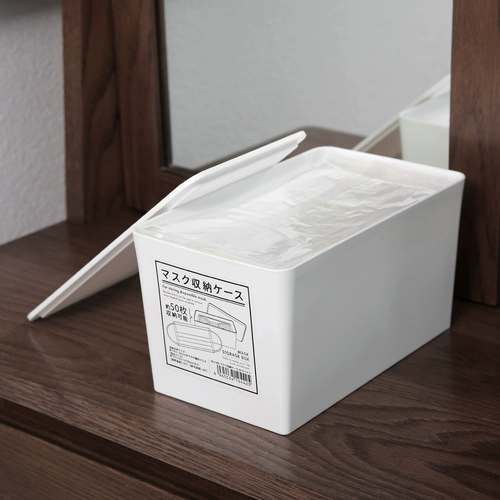 Японская импортная медицинская маска, вместительная и большая коробка для хранения, система хранения