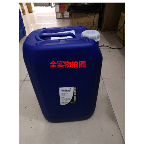 适用惠普HP45墨盒加墨服装绘图仪CAD唛架机打印机连供45油性墨水 - 图2