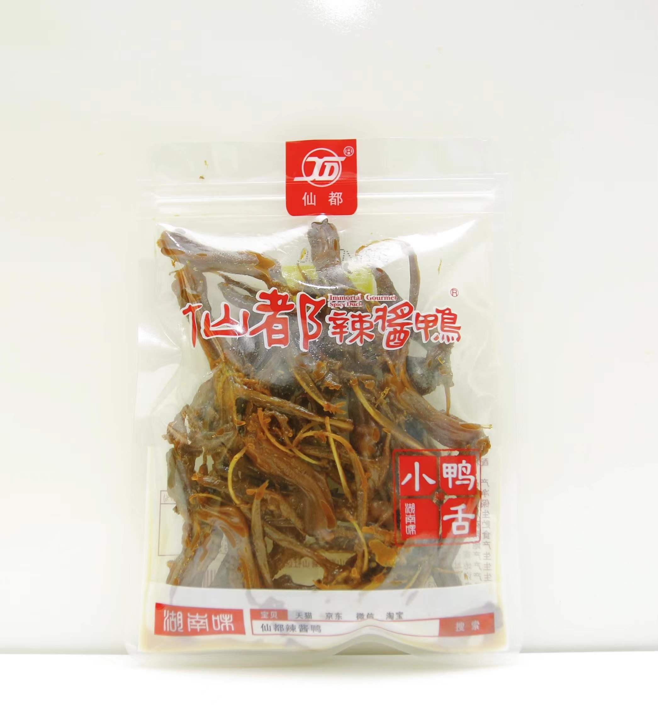 仙都辣酱鸭 限量小鸭舌65g（特辣）湖南特产卤味零食小吃休闲食品 - 图0