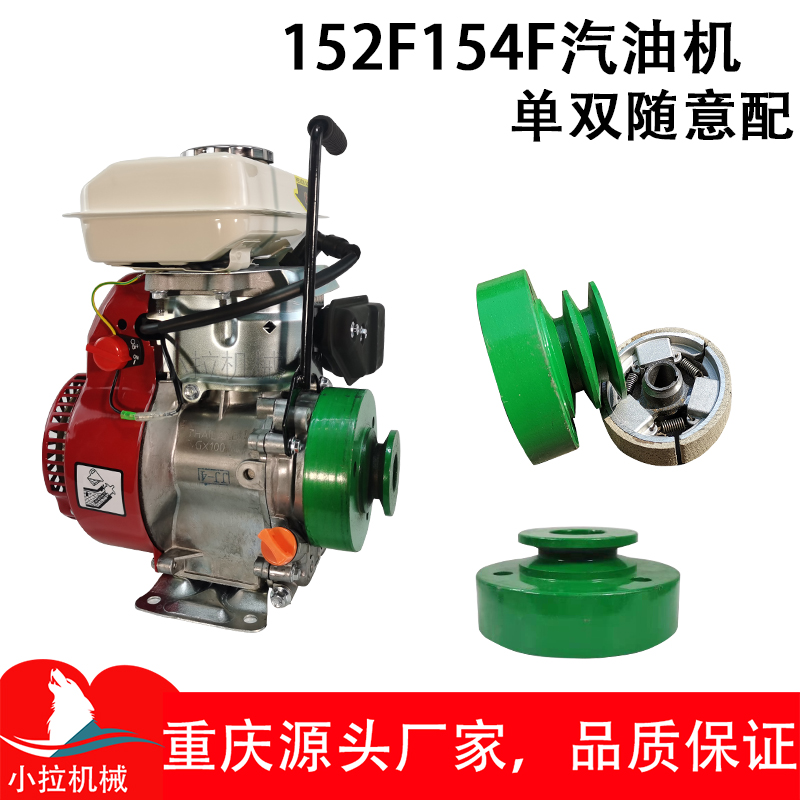 170f发动机离合轮154F四冲程汽油机离合器双槽190B型三槽皮带轮 - 图0