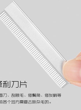 【1.8元1盒】初学者修眉刀女士专用刮眉刀套装女用锋利剃毛刮毛神
