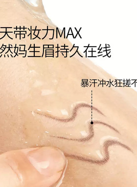 小金条双头眉笔极细防水防汗